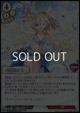 【SR】炎天祭の天使 カタリナ