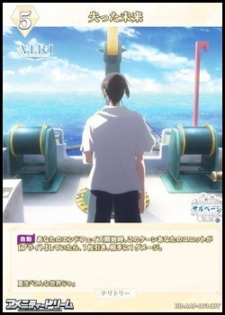 画像2: 【BT】失った未来 / キャサリン