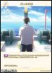 画像2: 【BT】失った未来 / キャサリン (2)
