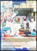 画像2: 【BT】忘れられない夏 / 斑鳩夏生 (2)