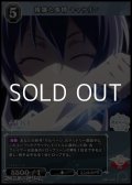 【SR】複雑な事情 キャサリン