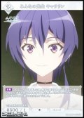 【SR】みんなの先生 キャサリン