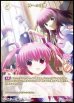 画像1: 【N】神への復讐 / 岩沢 (1)