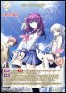 画像2: 【BT】抗い続ける者達 / ゆり (2)