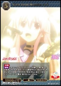 【SR+】Girls Dead Monster ユイ