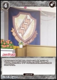 【SR】Graduation