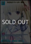 【SSR】冷静なオペレーター 遊佐