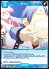 【N】隙あり!!