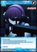 【SR】Departure