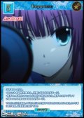 【SR+】Departure