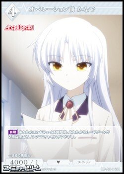 画像1: 【R】オペレーション前 かなで