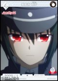 【N】催眠術 直井
