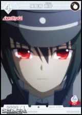 【N】催眠術 直井