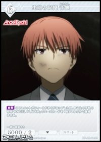 【R】生前の記憶 音無