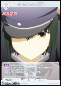 【SR】生徒会副会長 直井