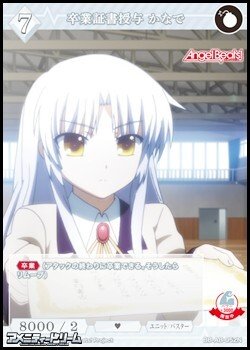 画像1: 【N】卒業証書授与 かなで