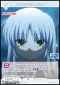 【SR】秩序を守る者 かなで