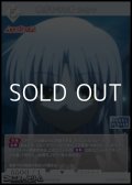 【SR】秩序を守る者 かなで
