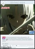【N】囚われの身 かなで