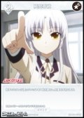 【N】瞬間看破