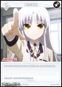 画像1: 【N】瞬間看破