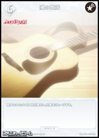 【SR】魂の救済