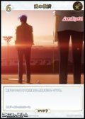 【SR+】魂の救済