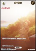 【SSR】魂の救済