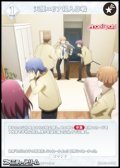 【N】天使エリア侵入作戦