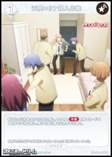 【N】天使エリア侵入作戦