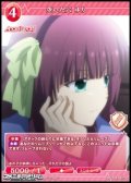 【N】空いた穴 ゆり