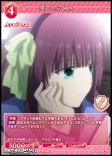 【N】空いた穴 ゆり