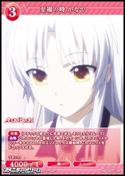 画像1: 【R】至福の時 かなで