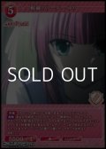 【SR】戦線のリーダー ゆり