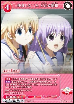 画像1: 【R】仲良しな二人 入江&関根