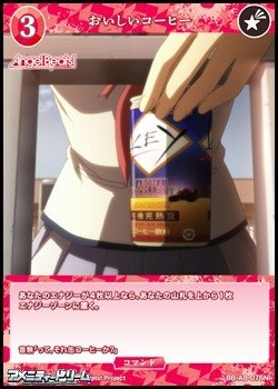 画像1: 【N】おいしいコーヒー