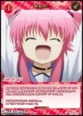 【SR+】新星現る