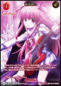 【SSR】新星現る