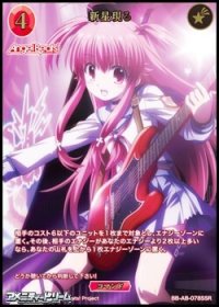 【SSR】新星現る