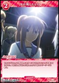 【N】友が残したもの