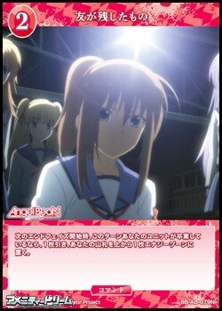 画像1: 【N】友が残したもの