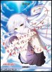 画像1: 【BT】In Your Memory / かなで (1)