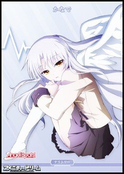 画像2: 【N】神への復讐 / かなで