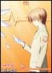 画像2: 【N】神への復讐 / 音無 (2)