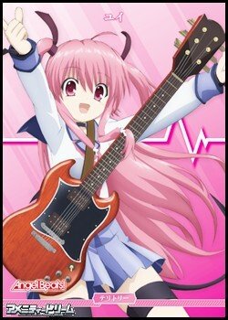 画像2: 【N】抗い続ける者達 / ユイ