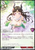 【SR】千樹万葉の霊姫 イグドラ