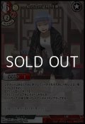 【R】鈴の音の猛将 甘寧