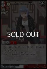 【R】鈴の音の猛将 甘寧