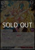 【SR】迫真の激熱 パルハドーラ
