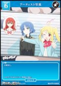 【SR】アーティスト写真